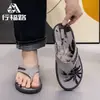 Nuevas Chanclas para Hombre Sensación de Pisar Caca Verano Ropa para Exteriores Suela Gruesa Resistente al Desgaste Antideslizante Moda Simples Chanclas de Dedo para Playa