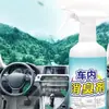 Desodorante de Carro Desodorante para Banco de Carro Spray Desodorante Desodorante de Esterilização Vegetal Desodorante Desodorante Desodorante de Ar