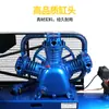 Tahu380V Compresor de Aire de Pistón de Alta Presión Bomba de Aire de Alta Potencia de Grado Industrial Compresor de Aire 220V