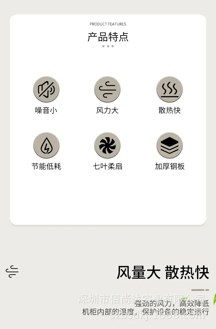 详情图_02.jpg
