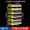 Estante de Exhibición para Cigarrillos de Supermercado Tienda de Conveniencia Empujador de Cigarrillos Gabinete de Cigarrillos Automático Pop-Up de Múltiples Capas Empujar-Tirar Empujador de Cigarrillos