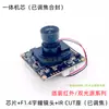 Módulo de Rede Colorido Completo Nível Starlight HiSilicon V610 de 5 Milhões de Pixels Chip de Monitoramento HD IPC Luz Negra Nível Starlight de 5MP