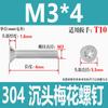 Tornillos de Cabeza Avellanada de Acero Inoxidable 304 Flor GB2673 Cabeza Plana Flor Interior Antirrobo M3M4M5M6M8