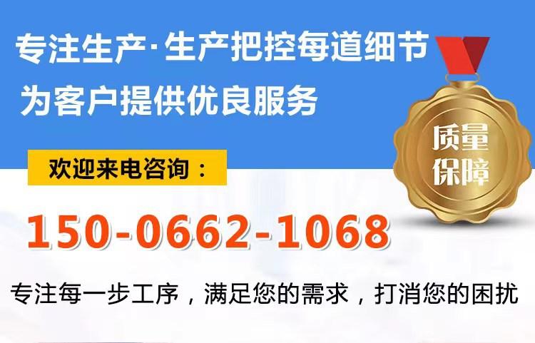 联系电话