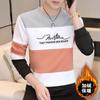 Transfronterizo Se Puede Enviar en Nombre de Sudadera de Terciopelo con Cuello Redondo Invierno 2025 para Hombre Mangas Largas Tendencia Casual Holgada Top Camiseta Base-