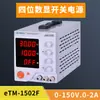 Fuente de Alimentación Regulada de Corriente Continua Programable y Controlable 30V10A Voltaje Ajustable Alta Potencia 100V3A60V20A
