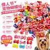 Dia dos Namorados Presilha de Cabelo 3D com Laço para Pelo de Animal Acessório de Cabelo Flor na Cabeça Cores Misturadas Headwear de Cabeça de Cachorro Teddy Maltês Poodle
