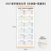 Calendario de Planificación Anual para el Año Nuevo 2027 Calendario de Pared Versión Larga Tira Larga Colgante de Pared para el Hogar Pegatina de Pared Calendario de Registro de Autodisciplina Simple