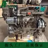 Motor Marino Yuchai Ycd4P22C-150 Motor Principal Marino Certificado Ccs Certificado de Inspección de Barco Certificado de Inspección de Pesca Motor Marino
