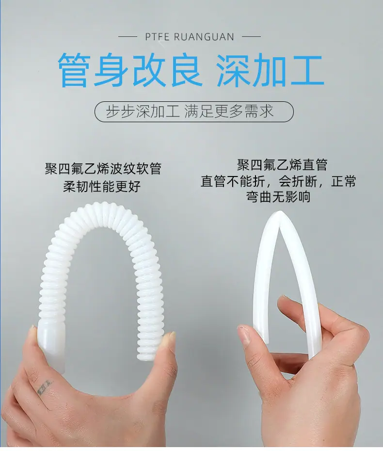 5、PTFE钢编波纹管_09.jpg