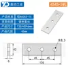 Placa de Conexión Recta para Perfil de Aluminio 20304080 Pieza de Conexión Paralela Vertical Accesorios Industriales Pieza de Fijación Paralela de Aluminio
