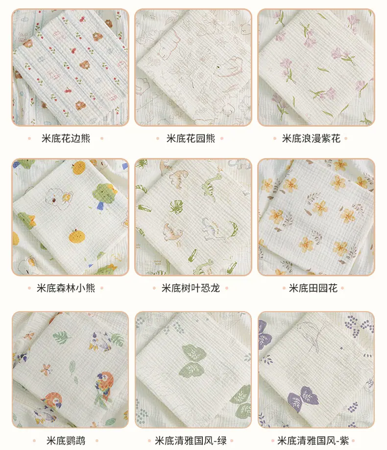 花环兔_08.gif
