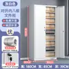 Archivero de oficina, gabinete bajo de metal con cerradura, gabinete de almacenamiento, pequeño gabinete de herramientas para balcón, gabinete para impresora (ningún otro tipo de gabinete)