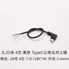 Cable de datos tipo C, conector macho TPC de un solo cabezal, conector hembra, carga rápida, base hembra tipo C, extensión de alimentación, línea USB.