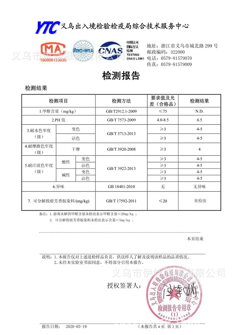 详情页_14.jpg