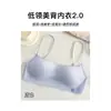 Sujetador invisible sin costuras de escote bajo y espalda hermosa para mujer, tirantes finos invisibles, push-up para busto pequeño, escote cuadrado pronunciado, sujetador transpirable fino de tacto fresco