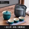 Juego de té de viaje de una sola taza exprés, apto para exteriores, portátil, para acampar, equipo para beber té, tetera de kung fu para oficina