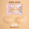 Parche de Silicona Sólida para Senos Mango Invisible Anti-Bulto Push-Up Ultradelgado Espalda Descubierta Vestido de Novia Hermosa Espalda Parche para Senos Anti-Exposición
