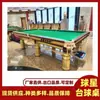 Precio de Mesas de Billar Sansha, ¿Cuánto Cuesta una Mesa de Billar Dazhou, Accesorios para Mesas de Billar en Sichuan, Fábrica de Mesas de Billar en Chengdu