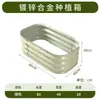 Caja de Plantación Metálica para Verduras Aleación de Aluminio Maceta para Flores Maceta para Plantar Verduras en Balcón Maceta Rectangular para Flores de Jardín Exterior en Patio