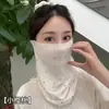 Mascarilla de Protección Solar Facial Completa para Mujeres en Verano, Seda de Hielo Transpirable Anti-UV para Ciclismo y Conducción, Protector Solar para la Cara