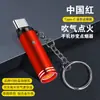Encendedor de Mechero para Teléfono Móvil Mini de Enchufe Directo Tipo-C, Encendedor a Prueba de Viento y Explosiones con Sensor de Flama por Soplido