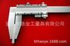 Calibrador Vernier de micro-disparidad con bisel abierto pinza autoblocante doble garra interior y exterior cuchilla doble pinza de garra unidireccional 0-300