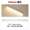 Luz Noturna LED com Sensor de Movimento, Luz Inteligente Automática Sem Fio Longa Tira Recarregável Magnética para Guarda-Roupa, Armário, Corredor, Quarto
