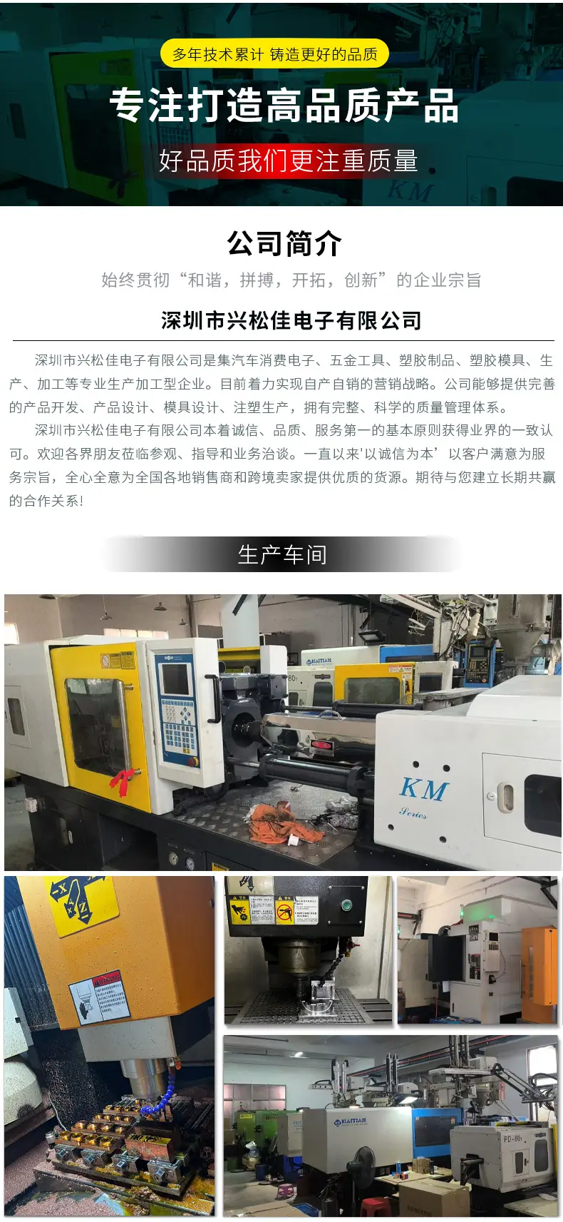 详情页_08