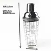 Coqueteleira de Vidro com Escala de 400ml em Aço Inoxidável Fórmula Copo de Coquetel para Bater Copo de Coquetel para Chá de Leite