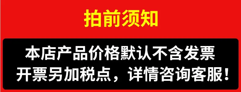 拍前需知