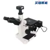 Eggsway 4Xc Microscopio Trinocular para Muestras Metalográficas Campo de Visión Amplio Ocular Microscopio Invertido Metalográfico