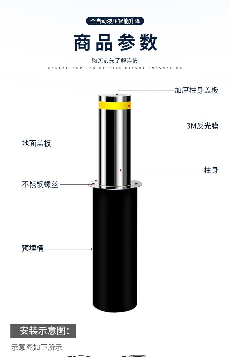 液压升降柱_09.jpg