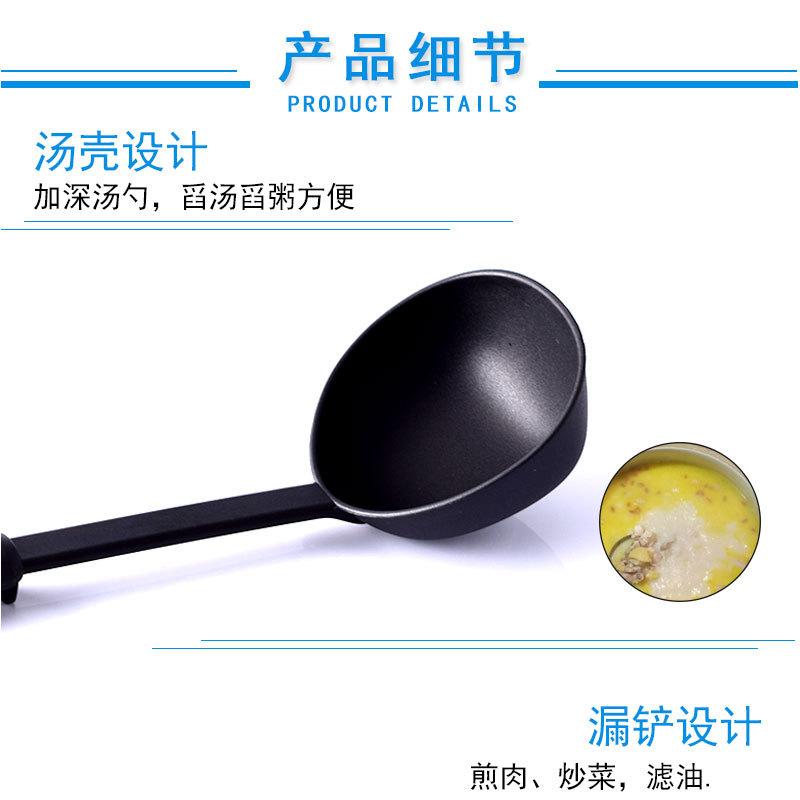 尼龙厨具组合-详情_06.jpg