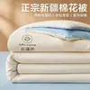 Colcha de algodón de Xinjiang, colcha de primavera y otoño, colcha fresca de verano, colcha cálida de invierno engrosada, adecuada para todas las estaciones, ropa de cama de algodón individual para dormitorio