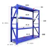 Hongqixing Fabricante de Estanterías para Almacenes Produce Estanterías para Almacenes al por Mayor, Estanterías de Exhibición para Almacenes Frigoríficos Transfronterizos y Soluciones de Almacenamiento