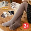 Medias para Niñas Otoño e Invierno Terciopelo Engrosado Leggings Calientes para Niños Ropa Exterior Primavera y Otoño Trenzados Leggings Antideslizantes