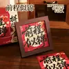 Señor. Caja de Regalo con Rompecabezas de Papel y Marco para Fotos, Rompecabezas de Escritorio de Cinco Pulgadas y 64 Piezas con Potencial Futuro, Regalo del Festival de Medio Otoño