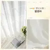 Cortinas Visillos Populares con Estilo para Habitaciones de Streamers, Visillo Blanco, Opaco, Limpio y Refrescante, Mismo Tamaño que en Douyin y Xiaohongshu, Personalizable