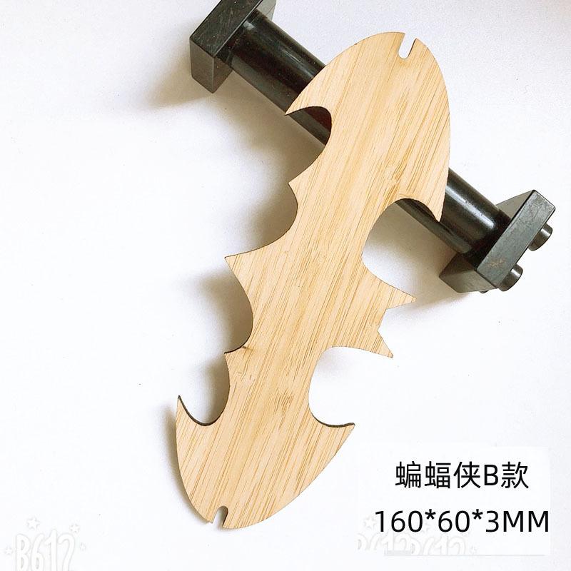 蝙蝠侠B