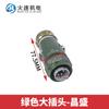 Enrutador de Máquina de Grabado Enchufe de Aviación para Husillo Enchufe de Husillo Changsheng/Frontier Enchufe de Husillo H20 Enchufe de Aviación