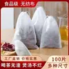100 peças Saquinhos para Chá Saquinhos para Decocção de Ervas Medicinais Chinesas Sacos de TNT de Grau Alimentício com Cordão Sacos Filtro Sacos Separadores de Borra
