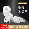 Paño de microfibra antipolvo para limpieza industrial, rollo de tela adhesiva para eliminar el polvo, venta al por mayor de fábrica