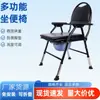 Silla de Inodoro Plegable Portátil de Acero al Carbono para Ancianos y Mujeres Embarazadas, Taburete de Baño Antideslizante para el Hogar