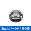 Pieza de interruptor centrífugo para motor monofásico 25-27 uso externo 19-304 Accesorios para motor de centrífuga Base de centrífuga uso interno 17