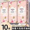 Servilletas de Papel Colgantes Peony Paquete Grande 2000 Hojas Cuatro Capas Engrosadas Servilletas de Papel para el Hogar Caja Completa Venta al por Mayor Papel Higiénico Papel Higiénico