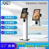 Escaneie o Código para Pagar na Máquina de Pedidos Self-Service Terminal de Caixa Smart All-In-One de 21,5 polegadas para Restaurantes Personalizado para Pedidos Self-Service
