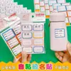 Classificação Impermeável Alunos do Ensino Fundamental Colar Etiqueta, Adesivos, Adesivos de Nome Simples, Instruções para Escrever à Mão, Colorido e Forte
