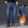 Jeans de alta gama para hombre de Hong Kong, corte recto holgado, pantalones versátiles para hombres de mediana edad, nuevos pantalones elásticos para hombre de primavera y otoño 2026
