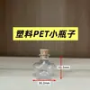 Botella Mágica de Forma Especial de Plástico Estrella de Cinco Puntas Botella Colgante Mini Creativa Botella Estrella DIY Llavero Collar Botella